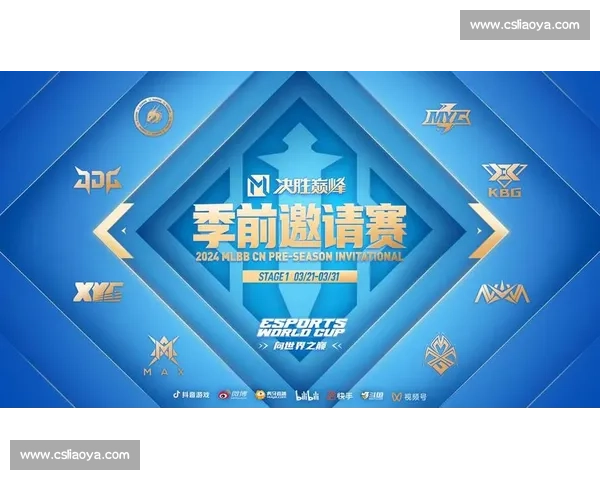 电竞焦点对决再燃战火顶尖战队巅峰对抗精彩瞬呈