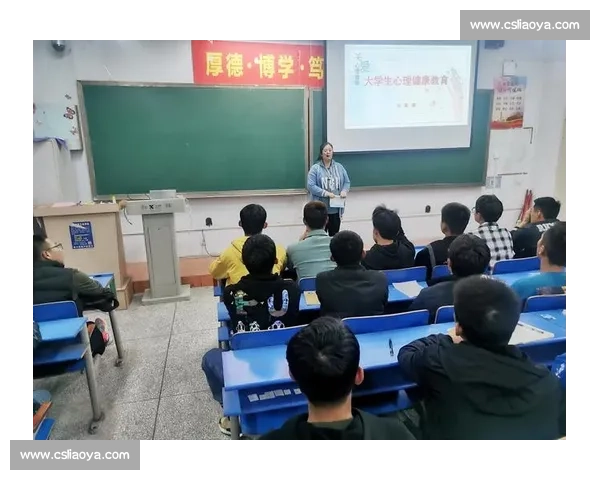 促进学生全面发展与身心健康的体育教育创新策略研究