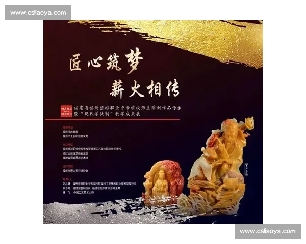 体育精神薪火相传:探索中华体育文化的传承与创新路径