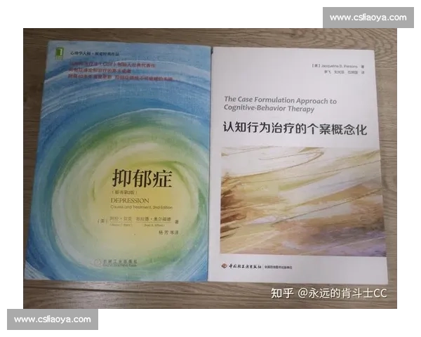 体育心理干预策略与实践应用研究探索与效果评估