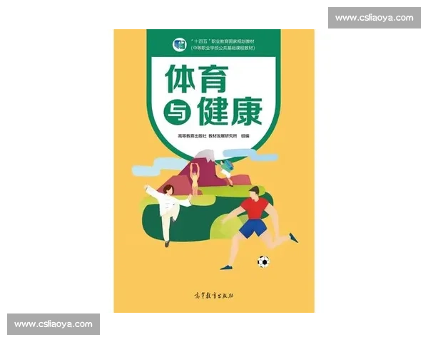 促进全民健身与体育健康政策协同发展的实施策略研究