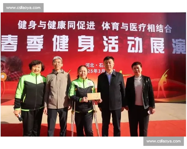体育文化活动促进全民健康与精神文明建设的实践探索